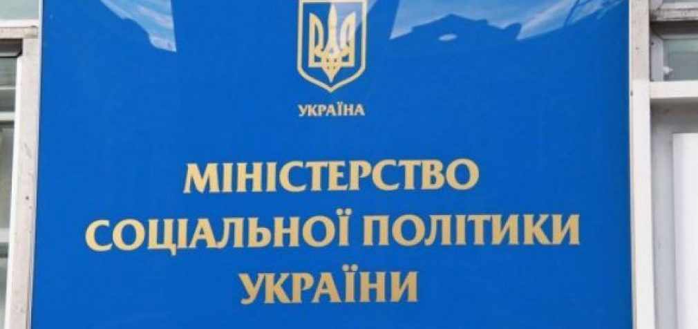 В Украине введут новый тип субсидий для населения