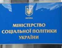 В Минсоцполитики рассказали, как будут компенсировать разницу от роста тарифов на газ