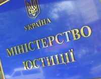 Минюст: На причастность к убийству Гонгадзе проверяют всех топ-чиновников того времени