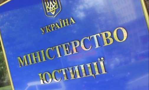 Минюст: На причастность к убийству Гонгадзе проверяют всех топ-чиновников того времени
