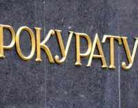 СБУ будет расследовать угрозы убийством киевской студентке Бурейко