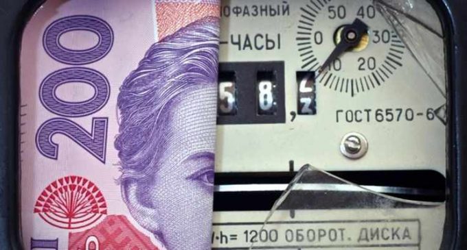 В Украине будут считать тарифы на электроэнергию по-новому