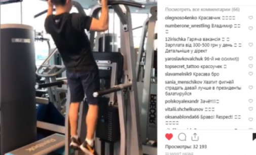 Зеленский показал, с чего начинается его утро
