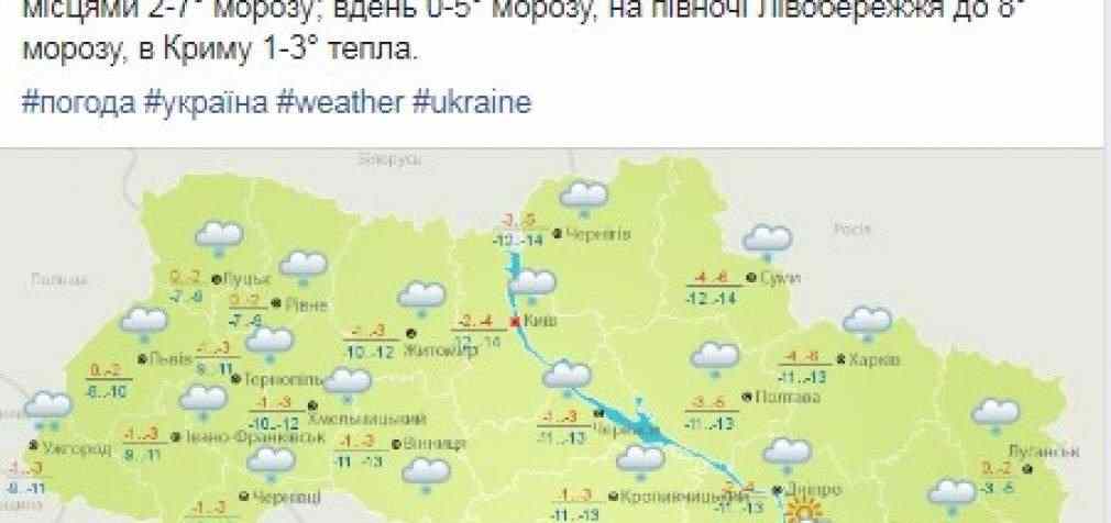 Погода в Украине ухудшается: куда обращаться водителям в случае проблем