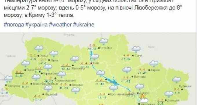 Погода в Украине ухудшается: куда обращаться водителям в случае проблем