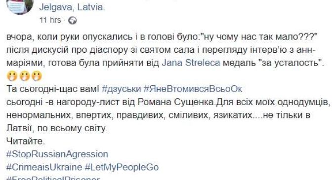 “Поздравления начали приходить еще 6 февраля”, – Сущенко рассказал в письме, как отметил юбилей. ДОКУМЕНТ