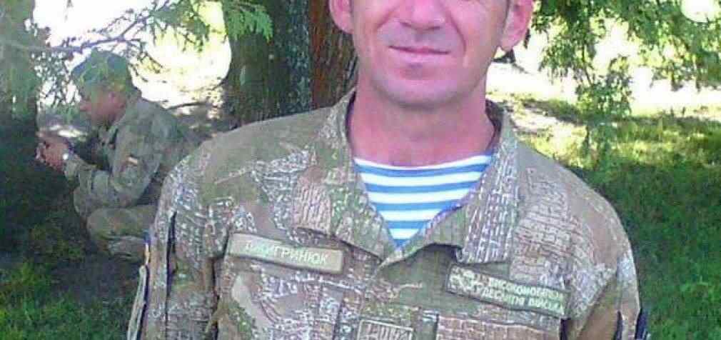 Воин-десантник 95-й ОДШБ Игорь Джигринюк скончался в госпитале Житомира