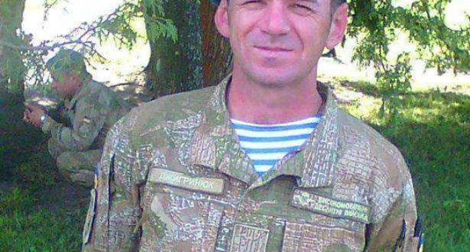 Воин-десантник 95-й ОДШБ Игорь Джигринюк скончался в госпитале Житомира