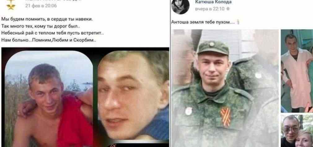 “Бригада-200″ пополнилась”: В сети опубликовано фото ликвидированного на Донбассе террориста “ДНР” Пюры