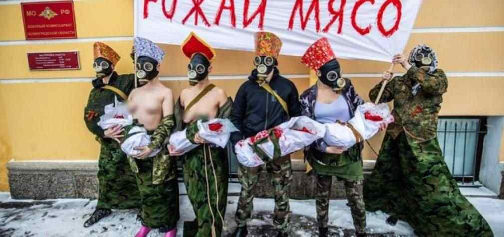 “Рожай мясо”: активистки под военкоматом в Санкт-Петербурге провели акцию с “окровавленными” свертками. ФОТО