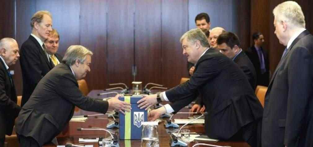 Порошенко обсудил с главой ООН Гутеррешем введение миротворцев на Донбасс и передал ему обращение от украинцев усилить давление на РФ