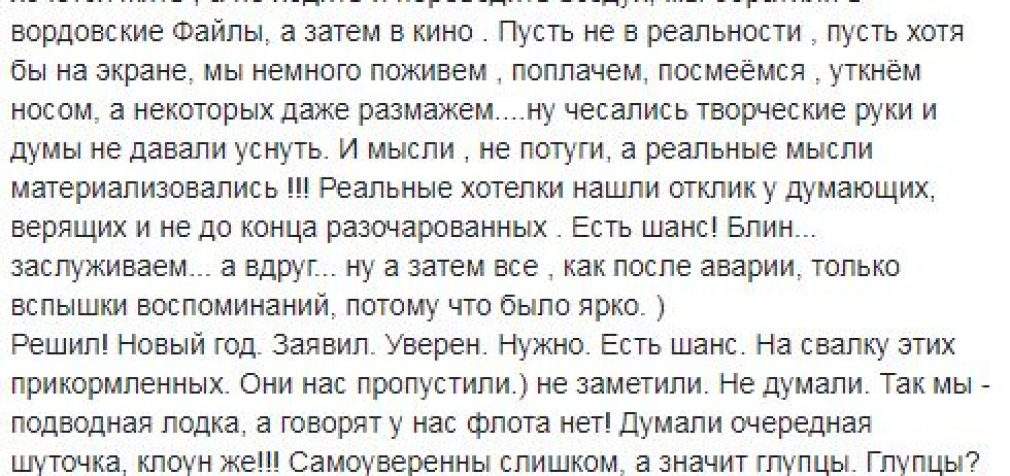 Зеленский: “Из ингредиентов важна только порядочность, а там людей опытных добавим и обойдемся без “потрохов”!”