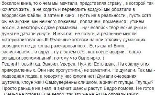 Зеленский: “Из ингредиентов важна только порядочность, а там людей опытных добавим и обойдемся без “потрохов”!”