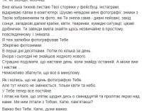 Время не лечит, а лишь углубляет чувство утраты, – отец херсонской активистки Гандзюк о дочери. ФОТОрепортаж