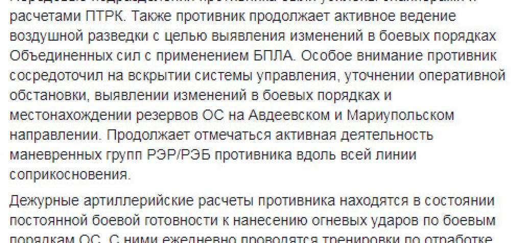 В Иловайск из РФ прибыл эшелон в составе 21 вагона с артиллерийскими боеприпасами, – Тымчук