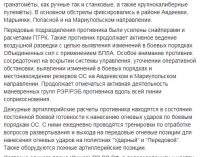 В Иловайск из РФ прибыл эшелон в составе 21 вагона с артиллерийскими боеприпасами, – Тымчук