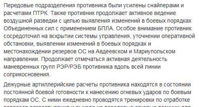 В Иловайск из РФ прибыл эшелон в составе 21 вагона с артиллерийскими боеприпасами, – Тымчук