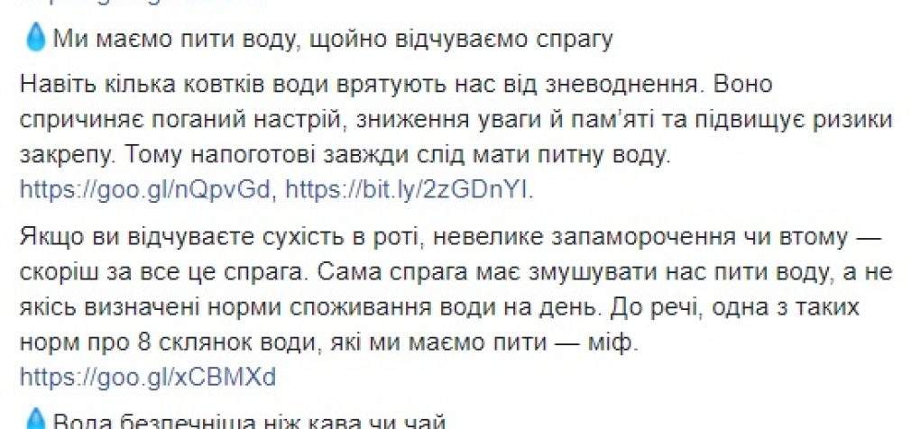 Алкоголь нужно запивать водой, а лучше не пить вообще, – Супрун