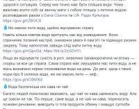 Алкоголь нужно запивать водой, а лучше не пить вообще, – Супрун