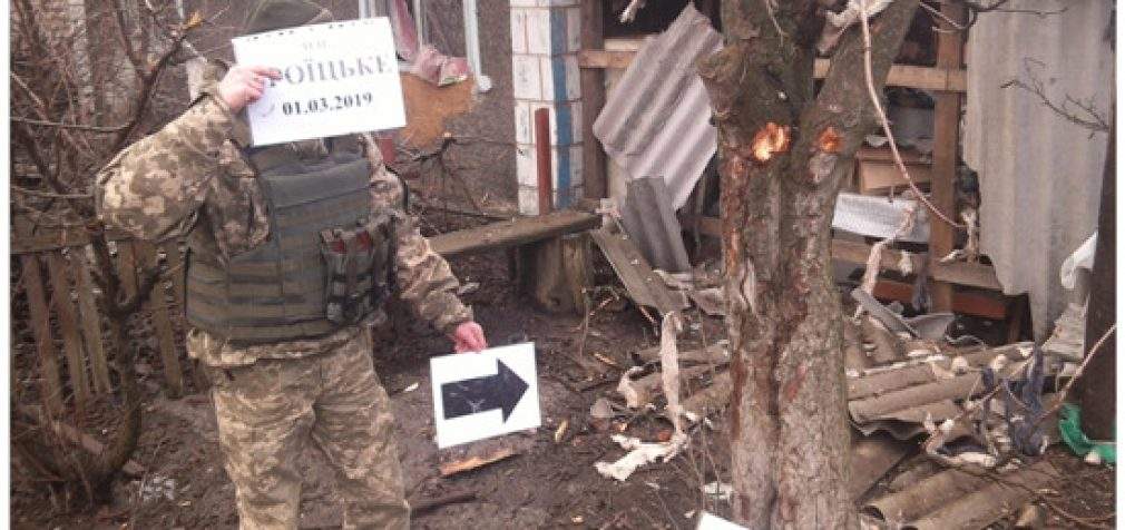 Террористы обстреляли жителей Троицкого из минометов, – украинская сторона в СЦКК. ФОТО