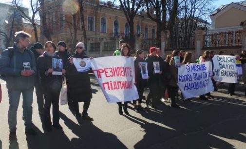 Родные заложников Кремля пришли под Администрацию президента. ФОТОрепортаж