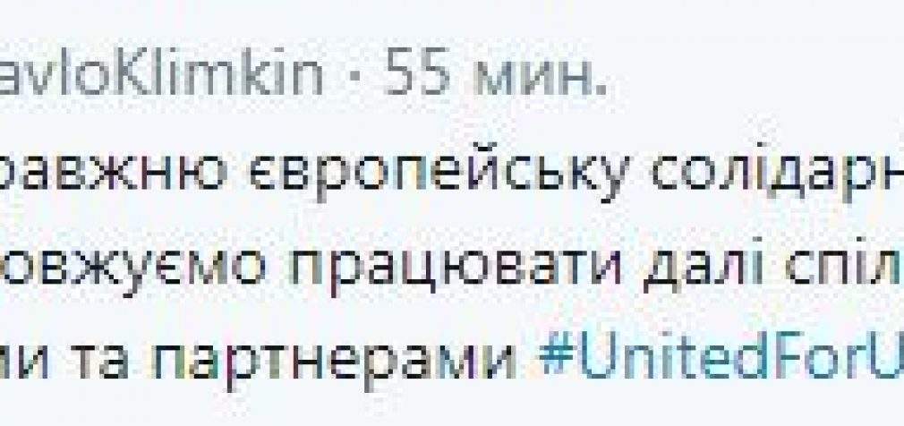 Хотелось бы большего, продолжаем работать дальше, – Климкин об “азовском пакете” санкций ЕС против РФ