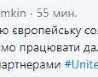 Хотелось бы большего, продолжаем работать дальше, – Климкин об “азовском пакете” санкций ЕС против РФ