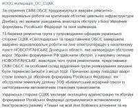 Оккупанты обстреляли Новолуганское, из-за чего ремонтникам пришлось остановить работы на линии электропередач, – пресс-центр ООС. ФОТОрепортаж