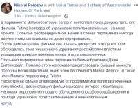 В парламенте Великобритании обсуждали способы освобождения украинских политзаключенных и военнопленных, – адвокат Полозов. ФОТОрепортаж