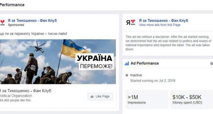 “От 10-50 тысяч долларов”: Facebook начал обнародовать информацию о том, кто и сколько платит за рекламу кандидатов в президенты, – “ЧЕСНО”. СКРИНШОТЫ