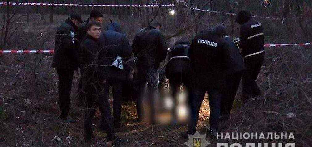 В парке Киева нашли тело новорожденной девочки. ФОТОрепортаж