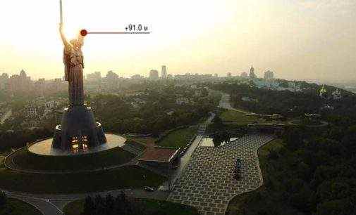 На вершине памятника “Родина-мать” в Киеве открыли смотровую площадку. ФОТО