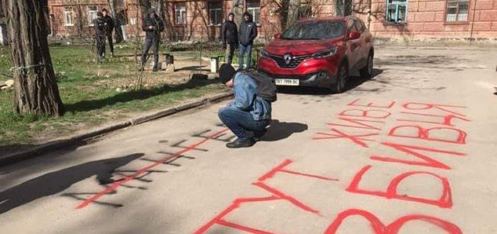 Активисты провели акцию под домом подозреваемого в деле убийства Гандзюк Мангера. ФОТО