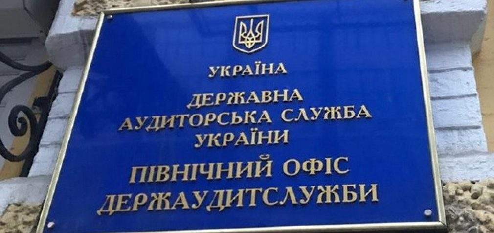 Двое чиновников Госаудитслужбы задержаны в Киеве на взятке 50 тыс. грн, – СБУ. ФОТО