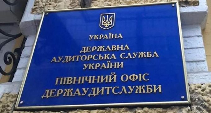 Двое чиновников Госаудитслужбы задержаны в Киеве на взятке 50 тыс. грн, – СБУ. ФОТО