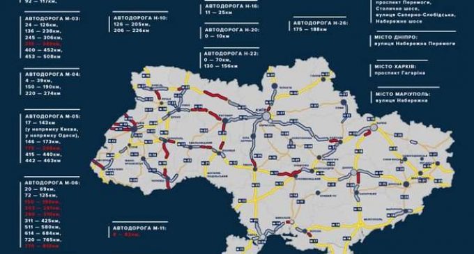 С 25 марта на дорогах Украины будет работать 75 радаров TruCAM, – патрульная полиция. ИНФОГРАФИКА