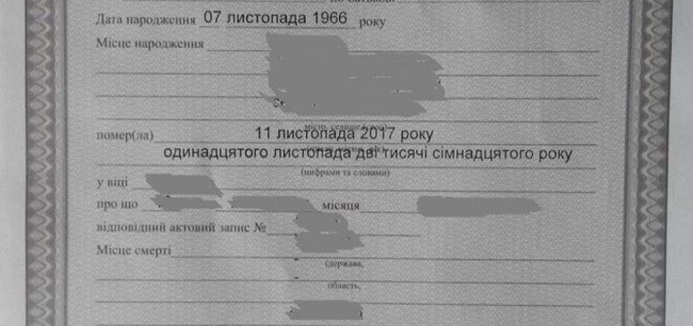 Секретарем УИК в Вышгороде назначили мужчину, умершего 1,5 года назад, – ОПОРА