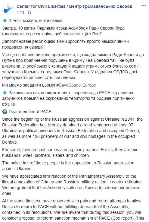 Родственники заложников Кремля на оккупированных территориях и политзаключенных призывают ПАСЕ не отменять санкции 01