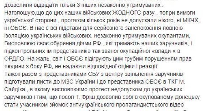 Наемники РФ не допустили к большинству украинских заложников в оккупированном Луганске представителя ОБСЕ Фриша, – Ирина Геращенко