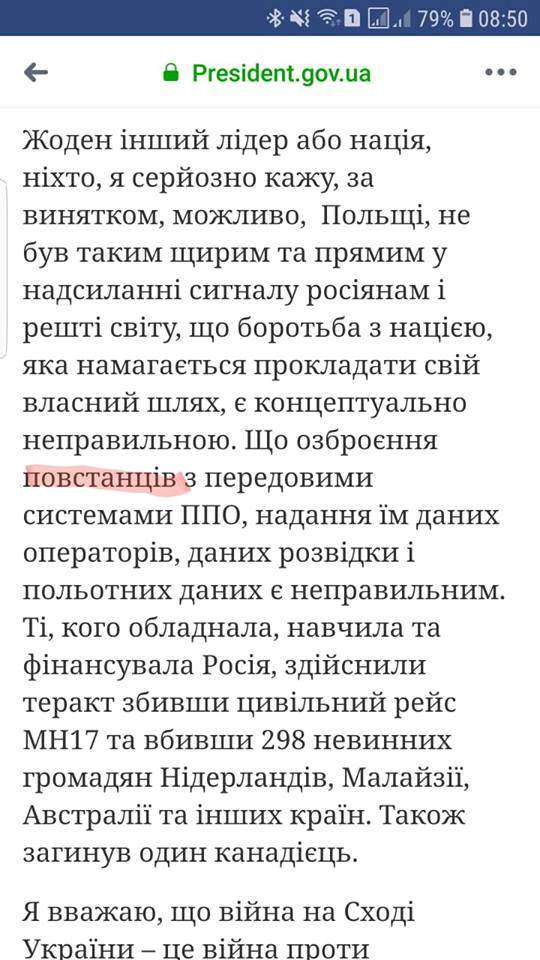 Вопрос о повстанцах был не от Владимира, а от граждан Украины с риторикой президента, - Разумков о фразе Зеленского 02