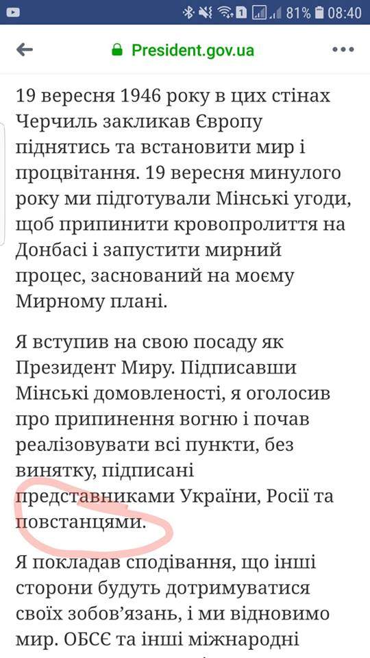 Вопрос о повстанцах был не от Владимира, а от граждан Украины с риторикой президента, - Разумков о фразе Зеленского 03