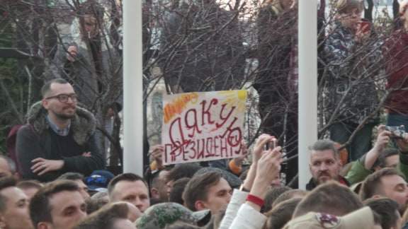 Под Администрацией президента в Киеве прошла акция Дякую, Петре! (обновлено) 05