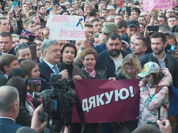 Под Администрацией президента в Киеве прошла акция Дякую, Петре! (обновлено) 08