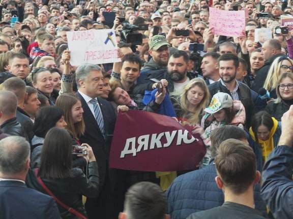 Под Администрацией президента в Киеве прошла акция Дякую, Петре! (обновлено) 11