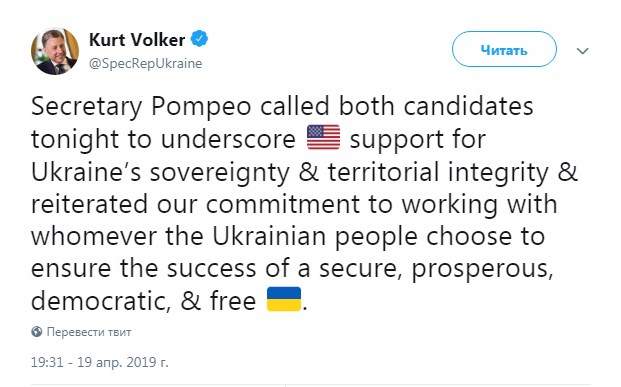 Помпео говорил по телефону и с Порошенко, и с Зеленским, и заявил о поддержке целостности Украины, - Волкер 01