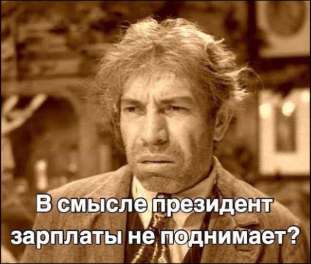 Начало прозрения, подготовка к инаугурации, проффесіонали возвращаются. Свежие ФОТОжабы от Цензор.НЕТ 03