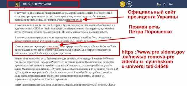 Вопрос о повстанцах был не от Владимира, а от граждан Украины с риторикой президента, - Разумков о фразе Зеленского 04