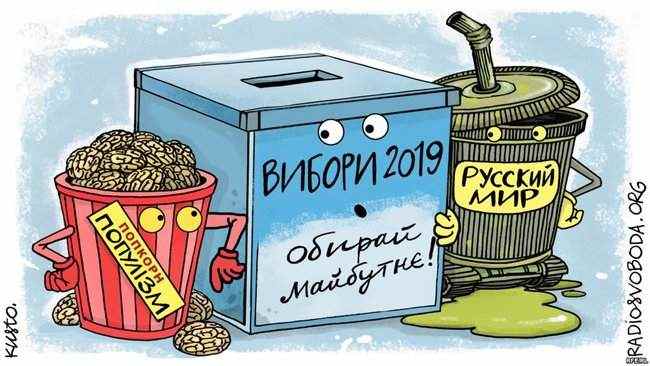 День украинского сюрреализма, цитаты великих полководцев, корпоратив в Елисейском дворце. Свежие ФОТОжабы от Цензор.НЕТ 05