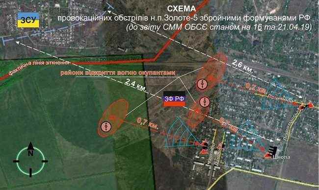 В Золотом-5 на оккупированной Луганщине 11-летняя девочка получила ранение в результате обстрелов со стороны наемников РФ, - СЦКК 01