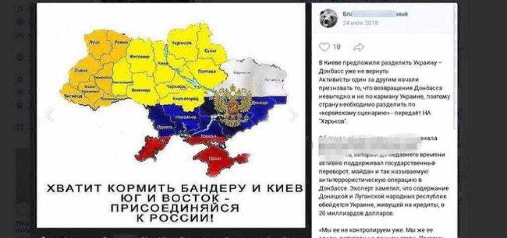 Антиукраинский интернет-пропагандист задержан на Одесчине, – СБУ